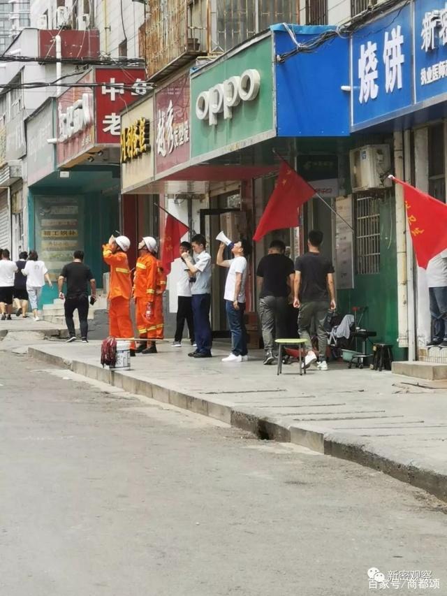 支部书记,新密市人大代表事迹介绍:2019年6月16日,在长宁街路口西侧五