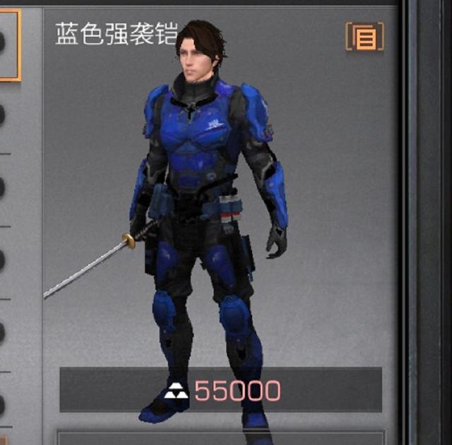 明日之后深红战甲大火成萌新档最强护甲却被吐槽不如恶魔