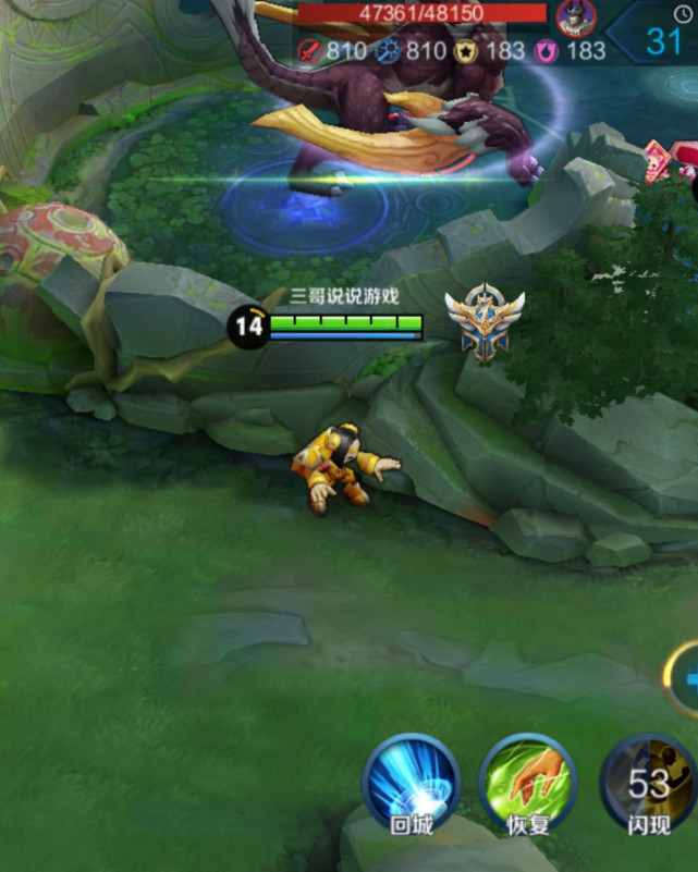 鲁班七号的这款皮肤,游戏特效帅爆了,不输任何一款皮肤!