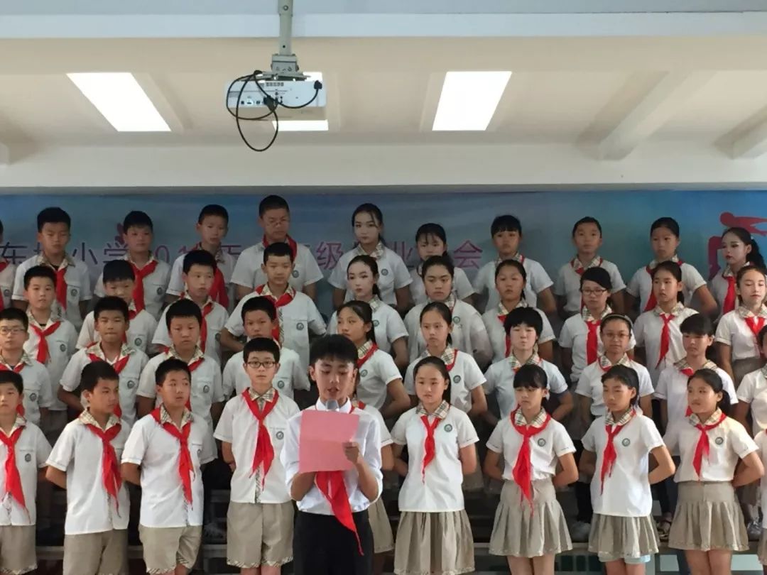 手挽手欢歌在六月黄冈市东坡小学让梦想起航明天会更好毕业歌会报道