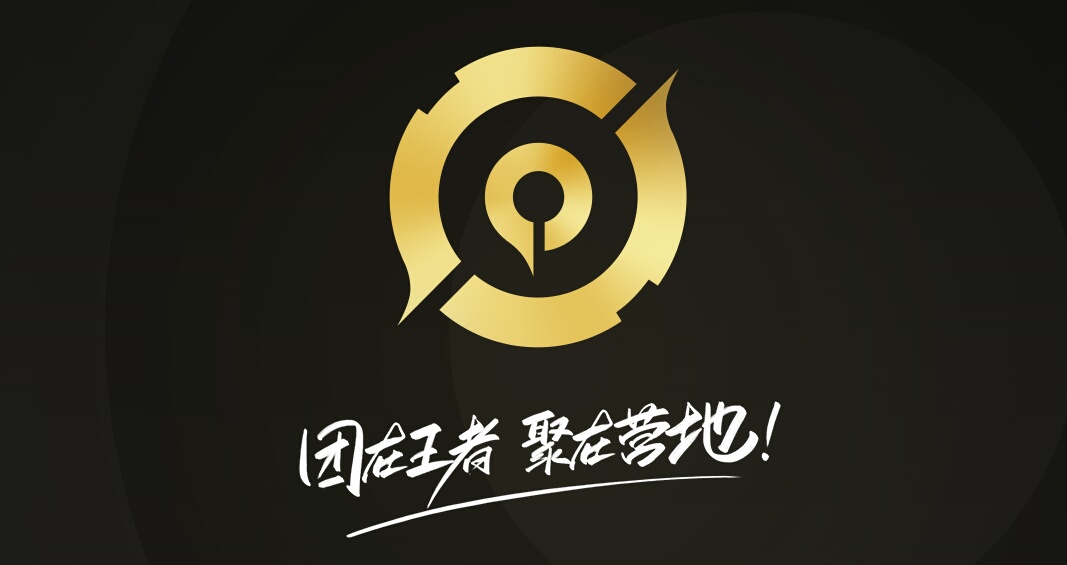 王者荣耀logo图标软件图片