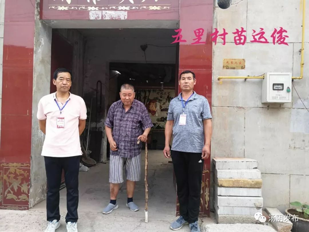 这几天汤阴现众多光荣之家看都谁