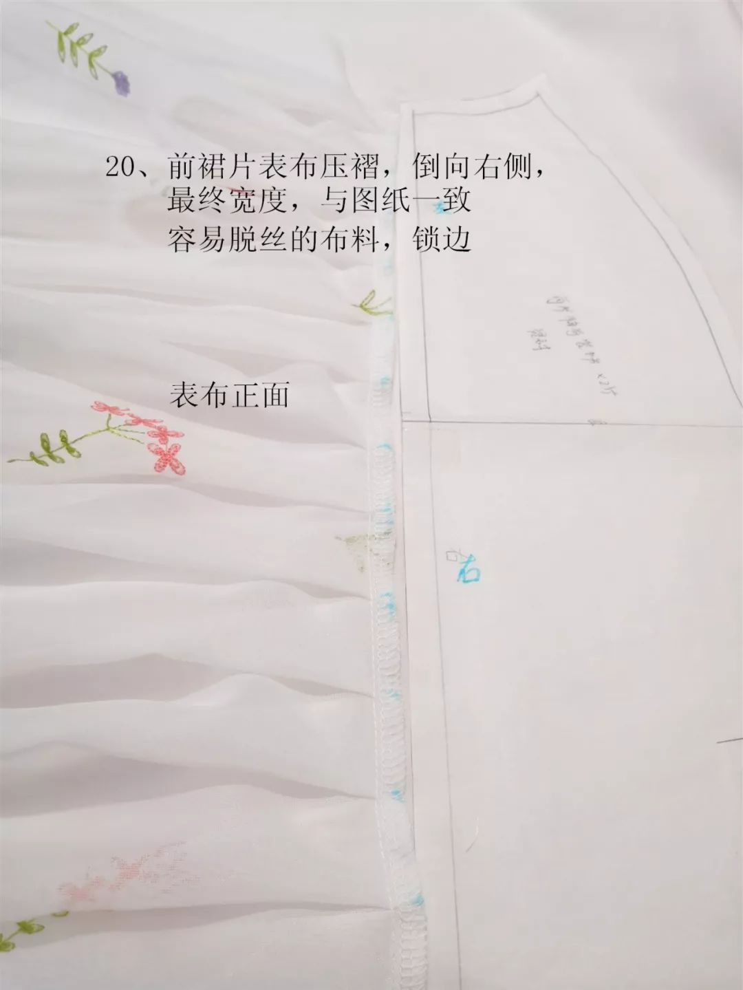 改良mini汉服齐胸襦裙制作教程附裁剪图