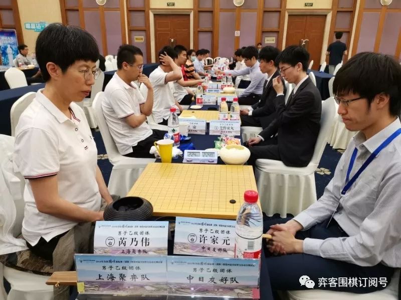 上海中延手游清一队vs广东东湖棋院返回搜狐,查看更多