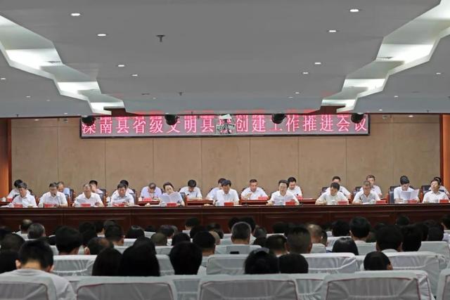县委书记艾文志,县长吕素青等四大班子领导出席会议