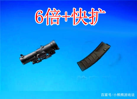和平精英你打m4都用什么配件最稳的选择你知道吗