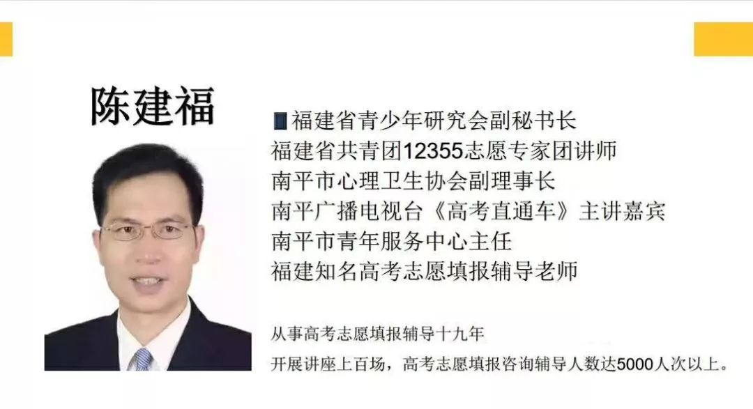 刚刚高考分数线公布志愿填报公益讲座又来了