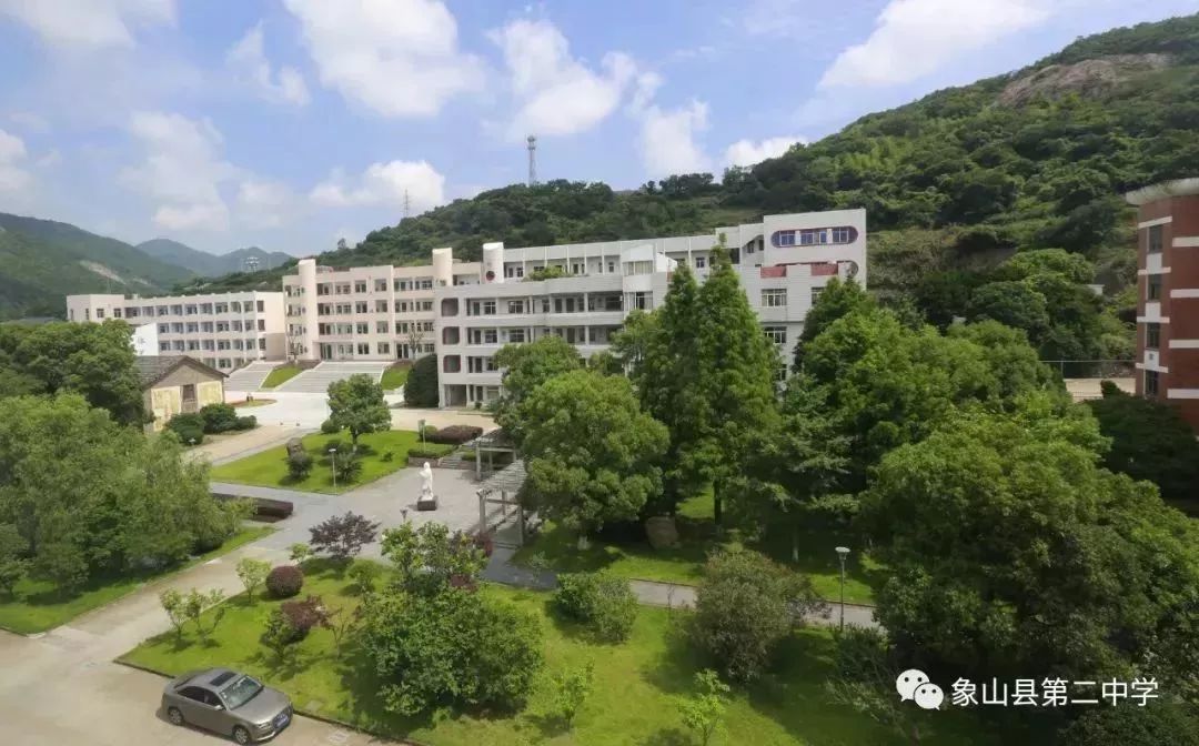 喜报热烈祝贺象山二中2019年高考取得骄人成绩再创历史新高