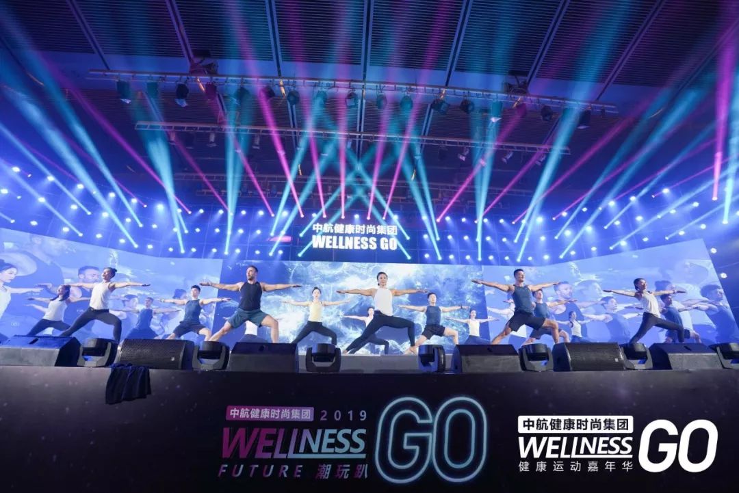 连续12小时千人健康运动嘉年华wellnessgo燃出了屏幕