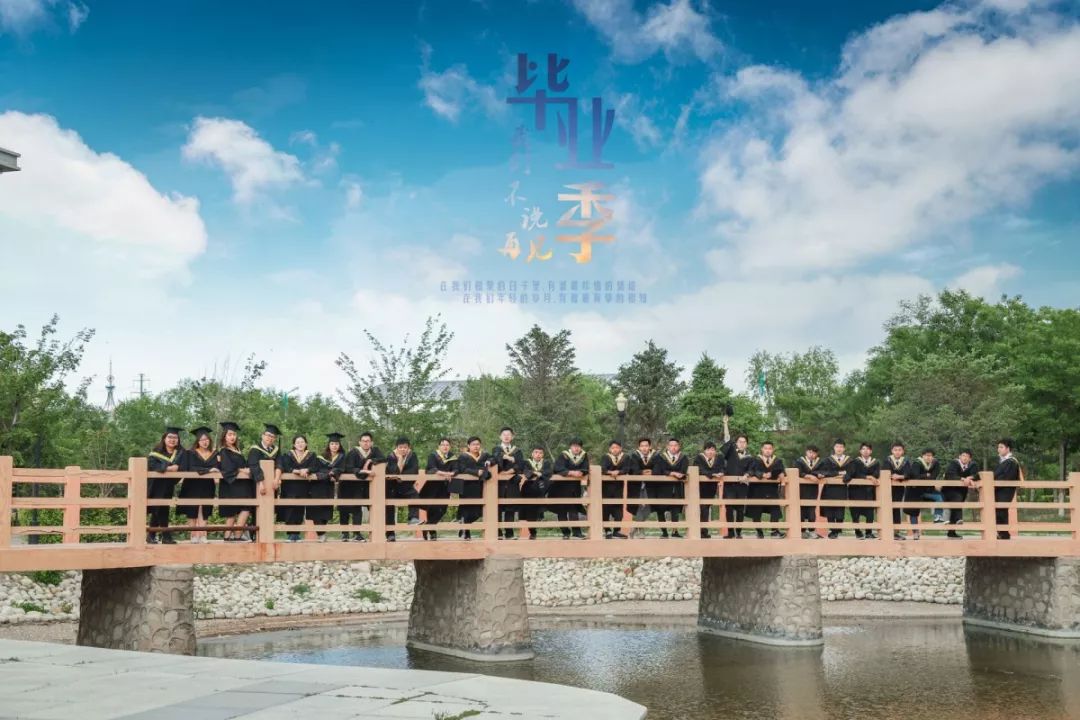 四年时光感谢有你