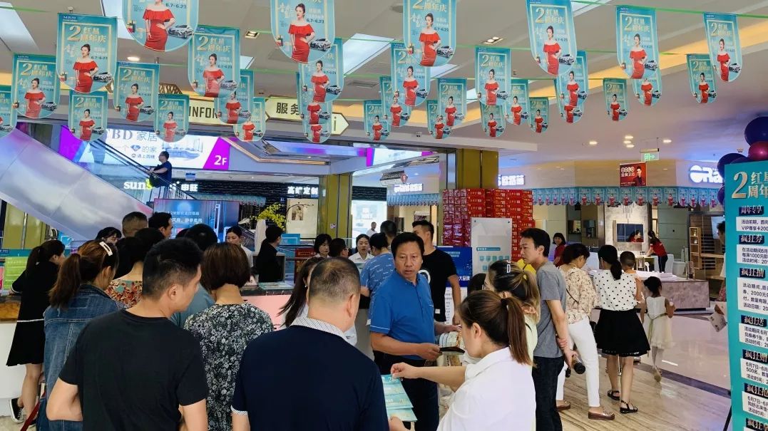 红星美凯龙仙桃商场2周年庆活动圆满收官