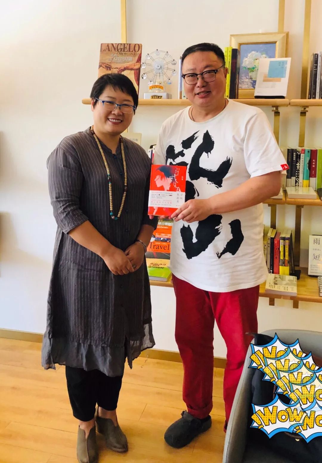 连谏:新书《寻找朱莉美》的写作很顺,顺到一字千里