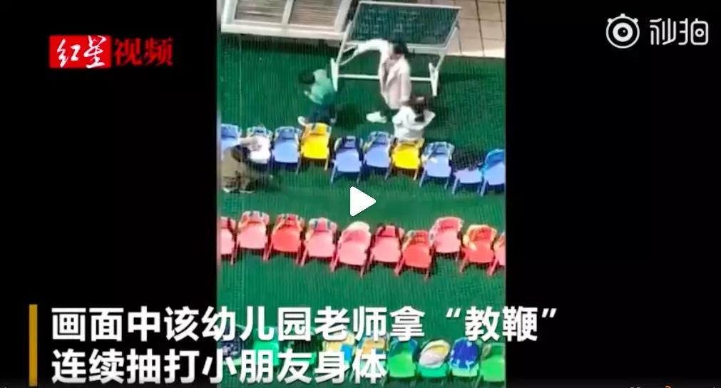 曝光福建幼儿园老师体罚学生竟把两孩子