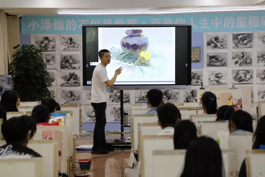 小泽画室济南校区图片