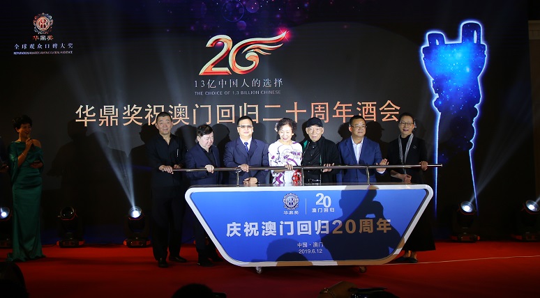 华鼎奖的国际化转身,从澳门出发,把中国文化传播出去