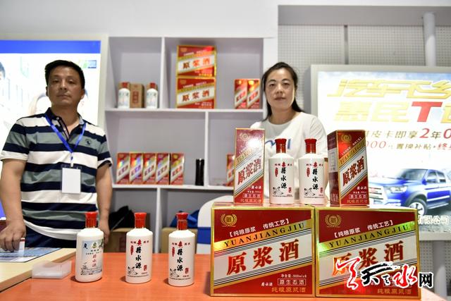 第二届天水休闲博览会亮点多多_甘肃