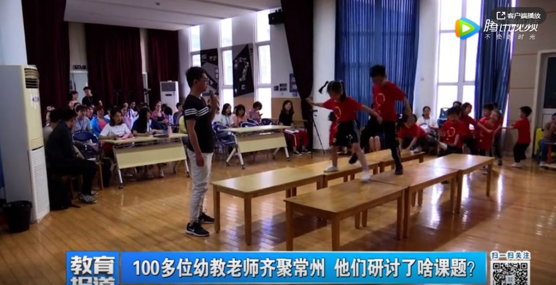 江苏省教师发展研究基地教学研讨活动在鸣珂巷幼教集团天润幼儿园举办