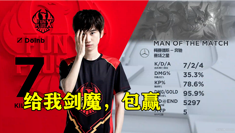 原创shinyruo解说rng对fpx狼行凯南天赋带错rng很可能进不了s9