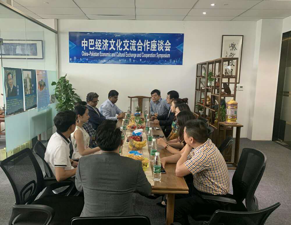 新人演员宋羽轩受邀出席中巴经济文化交流座谈会_上海