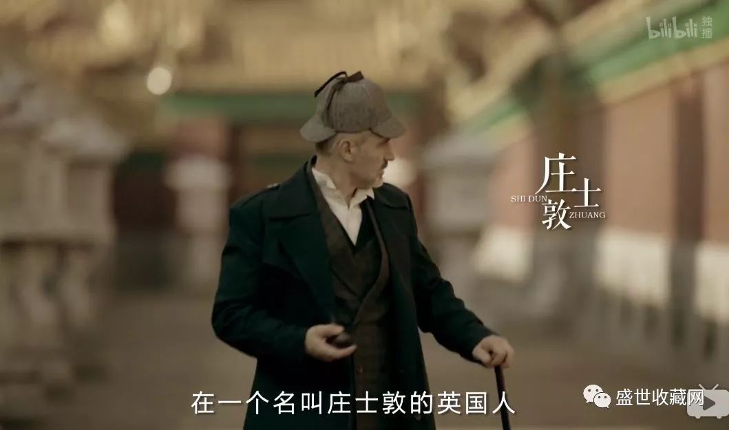 民国故宫文物失窃案,其犯人竟是……_庄士敦