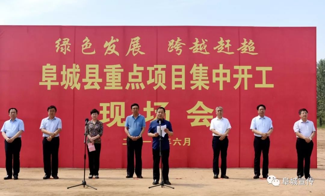 人大副主任韩志刚,县领导石跃辉,申文霞,李华一,张向阳,何洪超,李国新