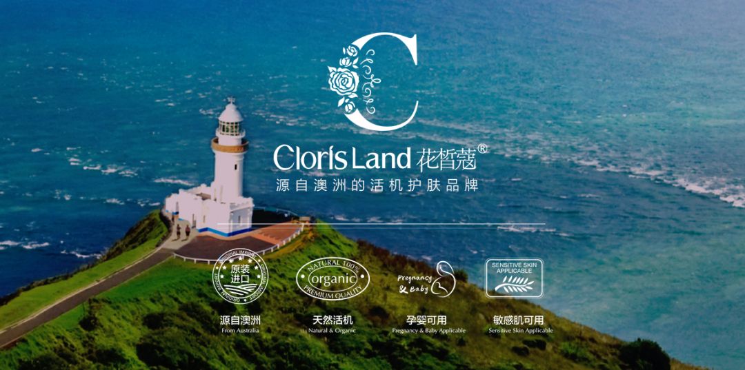 花皙蔻丨这个夏季尽情释放你的美