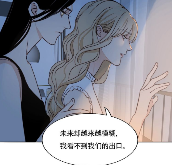 快看漫畫時而香甜時而苦澀的百合香氣莫吉托帶你感受絕美戀情