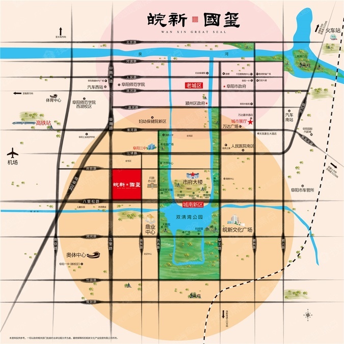 阜阳买房看城南新区皖新国玺如何赢得购房者芳心