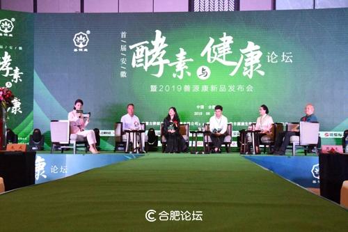 黄埔控股集团董事长,安徽省企业投资服务业协会会长姚晓辉对大健康产