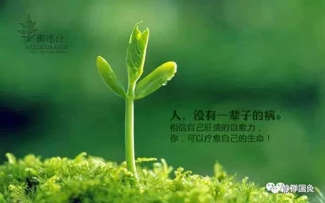 你需要改变的是健康观念