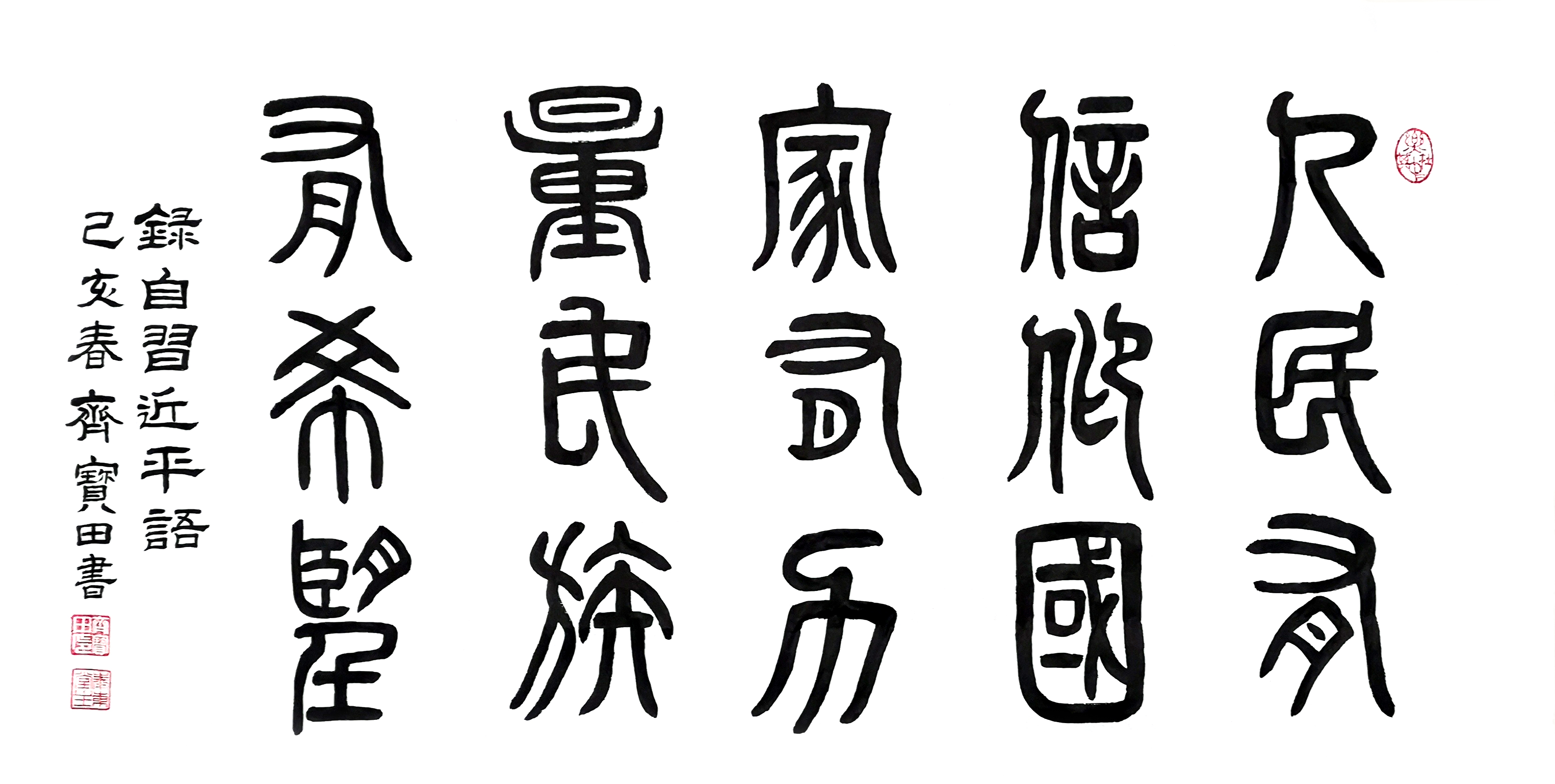 人民有信仰句一直以来,邮票被誉为"国家名片",代表着一个国家的形象.