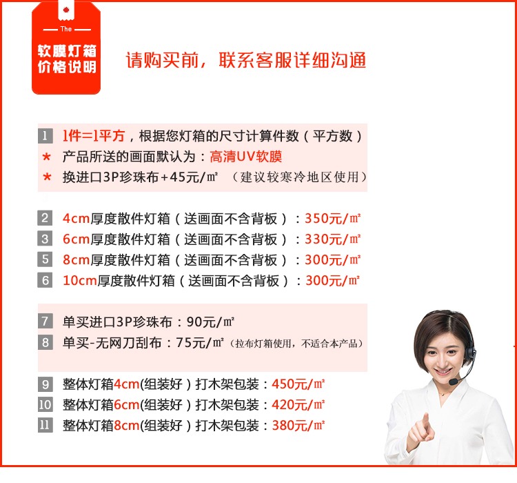 软膜灯箱是如何影响我们的店铺流量呢?