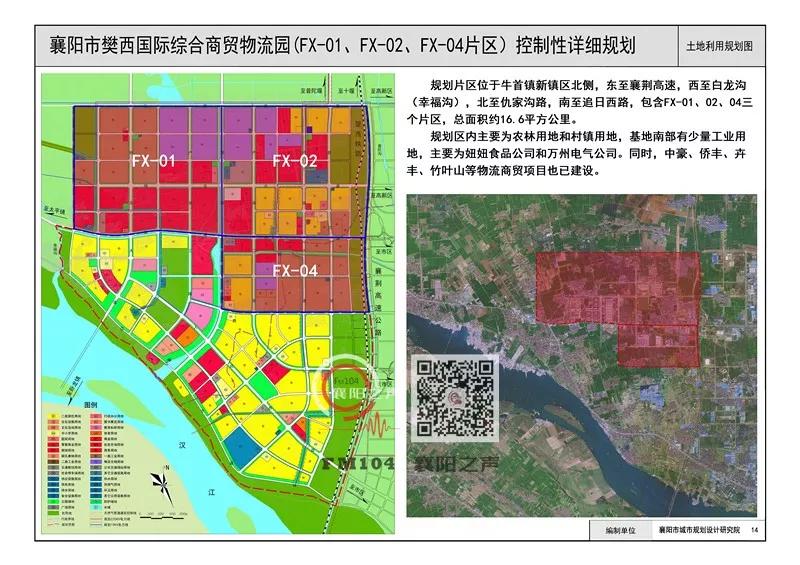 樊西新区张营片区图片