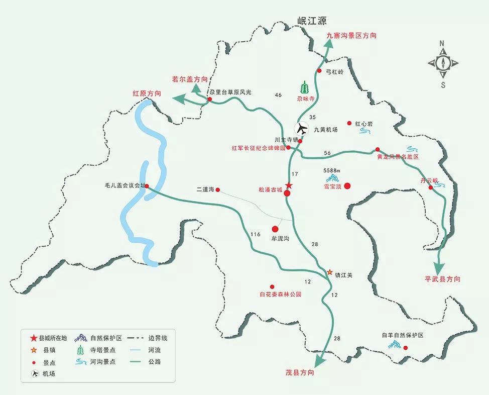 阿壩州-最新市/縣全域旅遊導覽圖(馬爾康市,九寨溝縣,阿壩縣,理縣等)_