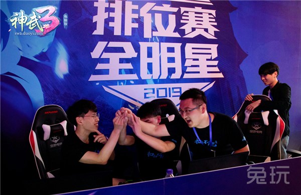 原创冠军出炉第八届神武3电脑版排位赛全明星赛杭州线下总决赛收官