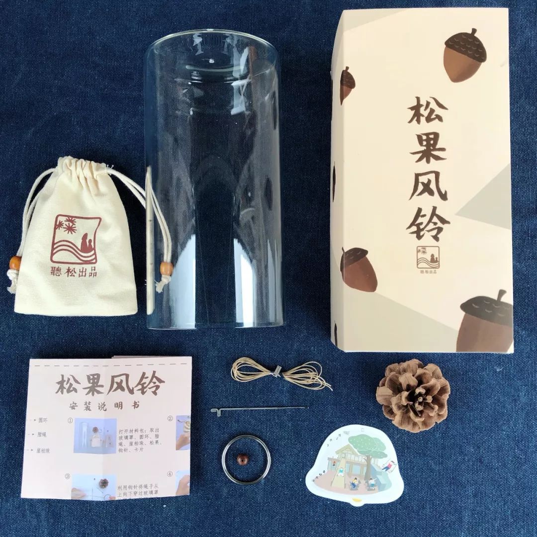 听松出品松果风铃