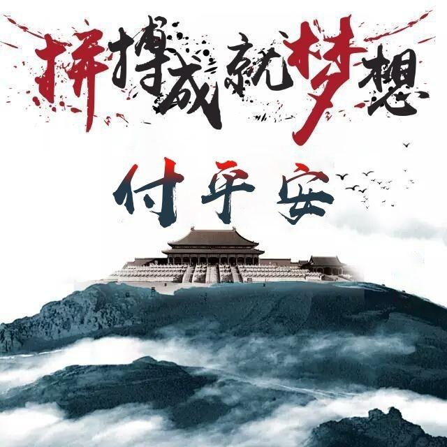 用你的姓氏姓名制作微信头像壁纸追梦人头像请查收带走