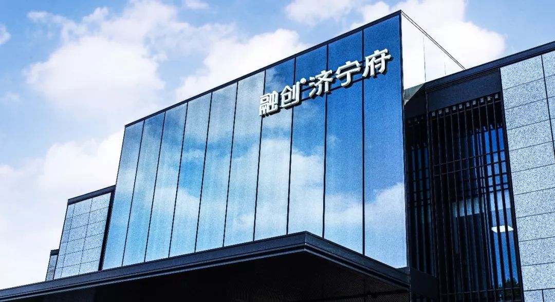 融创济宁府丨首开告捷府系品质闪耀孔孟之乡