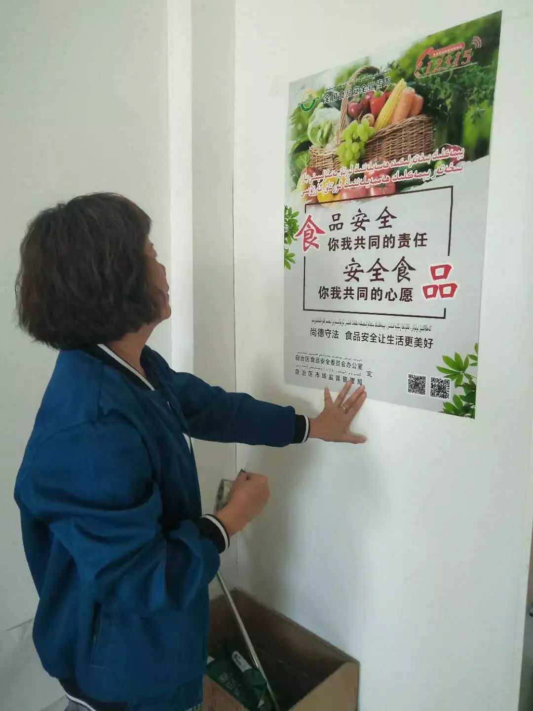 安全生产木垒县开展食品安全宣传周活动促食品质量安全落到实处