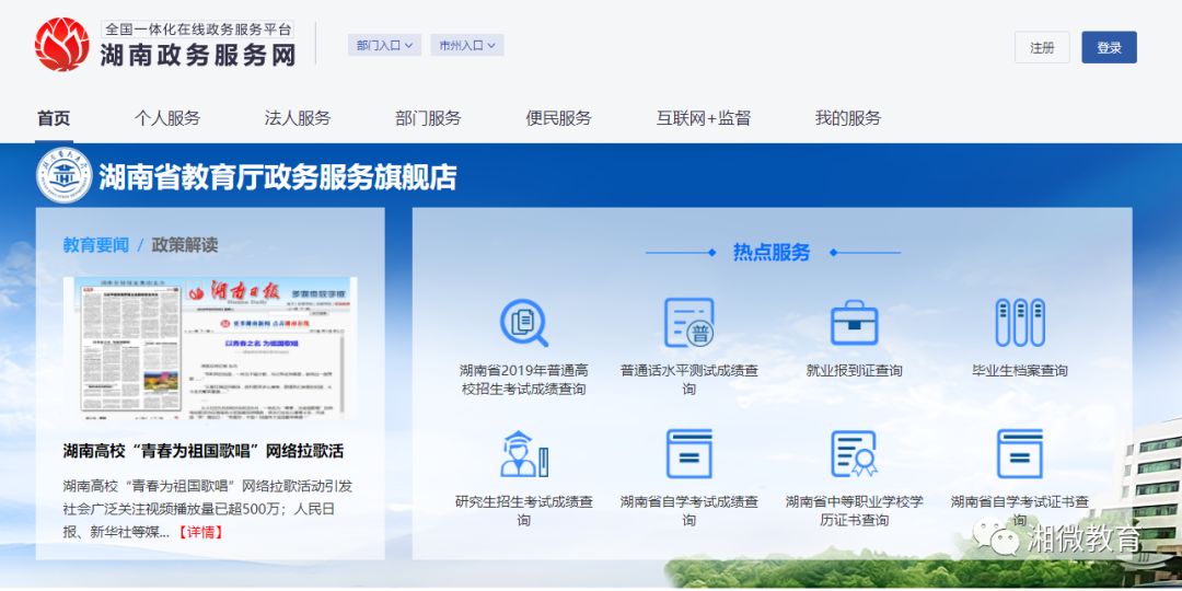 如何让教育软件插上定制化的翅膀