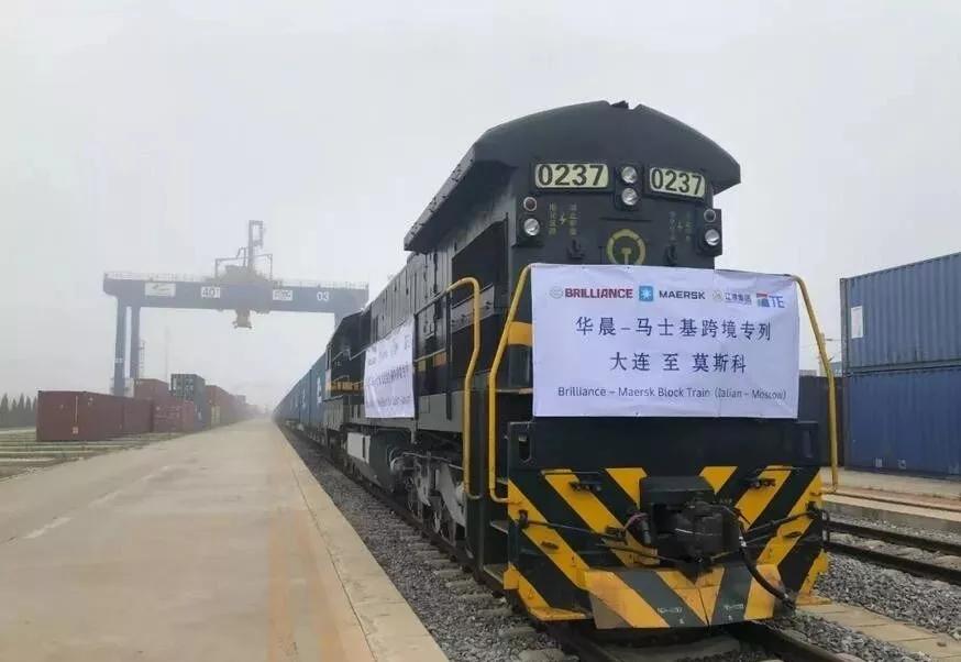 马士基大连莫斯科跨境商品车专列首发丨新闻四则