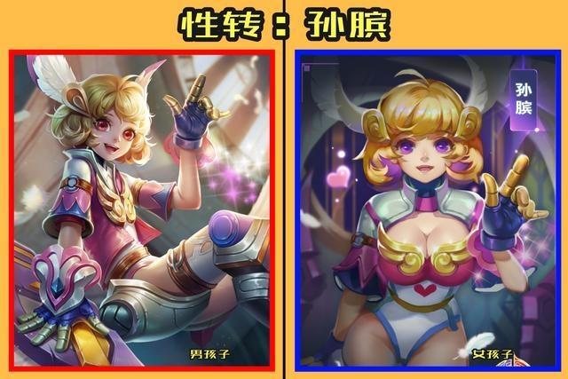 王者荣耀:男英雄全部性转成女孩子,李白变御姐,孙膑有变化?