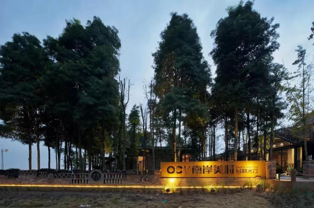 摩登安仁奇妙小镇安仁古镇全新品牌震撼亮相