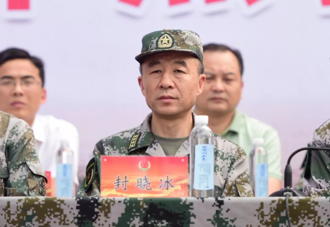 省军区战备建设局局长封晓冰出席会议出席会议的省,市,区领导6月24日
