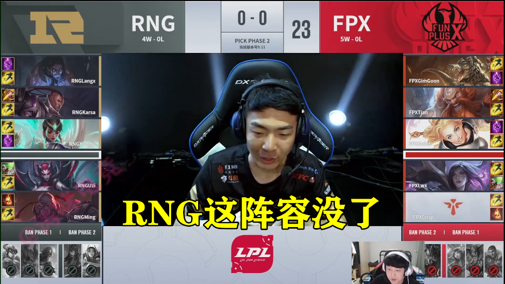 原创shinyruo解说rng对fpx狼行凯南天赋带错rng很可能进不了s9