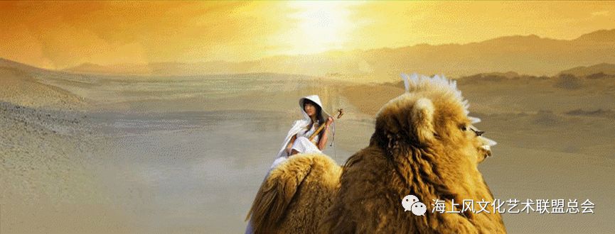 海上风微刊诗歌楼兰新娘作者席慕蓉朗诵茜茜