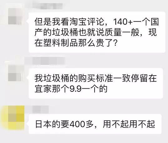 听说朋友圈流行晒垃圾桶500元左右的已经卖断货