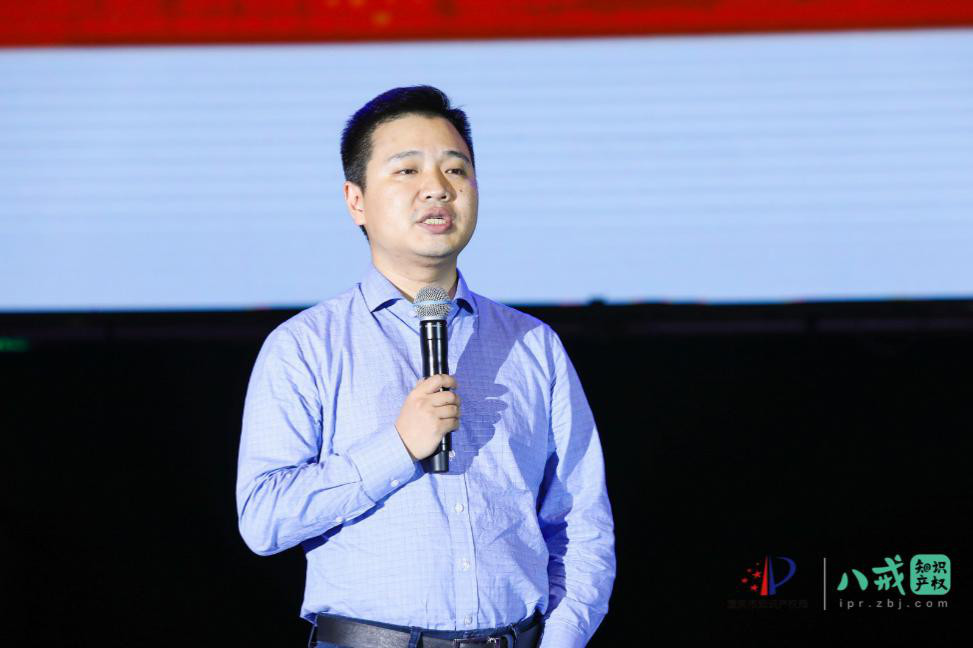 助推产业发展 2019中国(重庆)知识产权产业服务峰会启幕