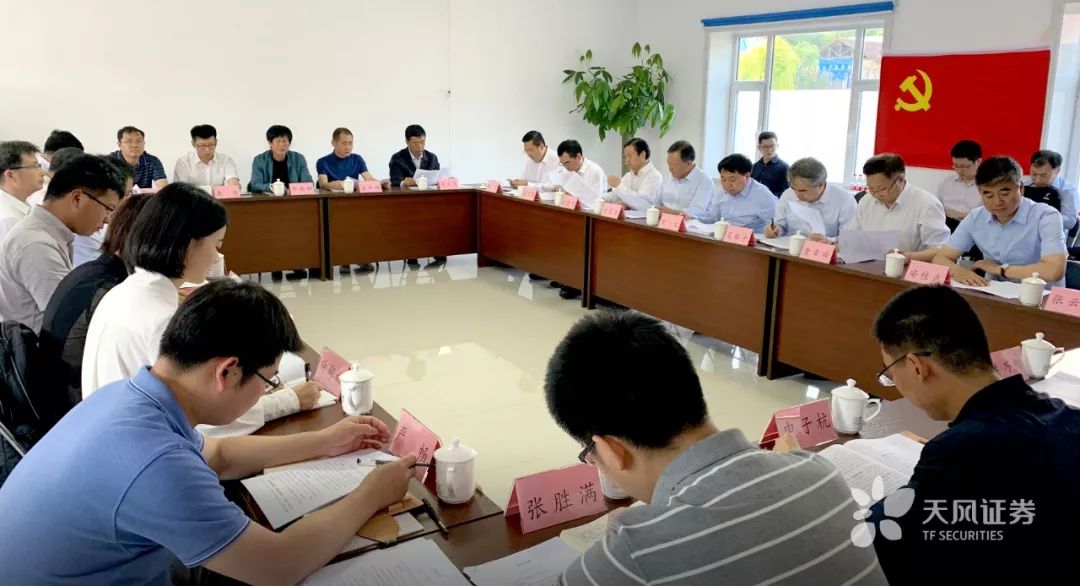 天风证券随国家发改委赴结对扶贫的延边州汪清县调研