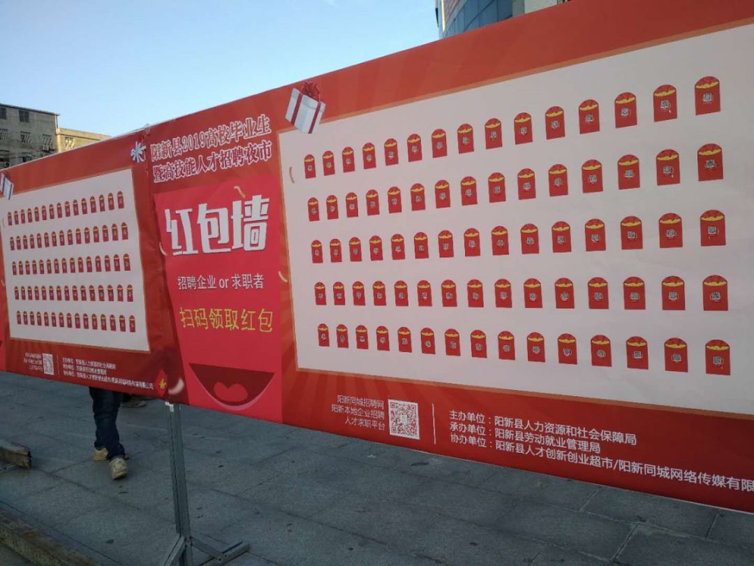 【回顾】我县2019年高校毕业生暨高技能人才招聘夜市